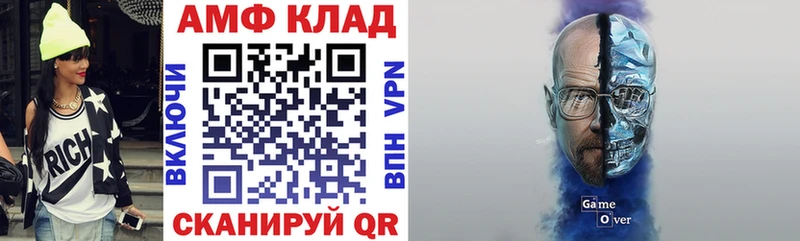 где купить   Йошкар-Ола  мега как зайти  Амфетамин VHQ 