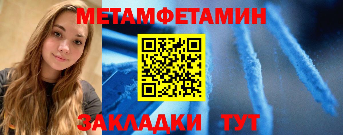 АМФ VHQ  Амфетамин  Йошкар-Ола  Вход с VPN 