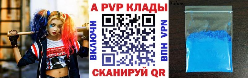 APVP СК  как найти наркотики  Йошкар-Ола 