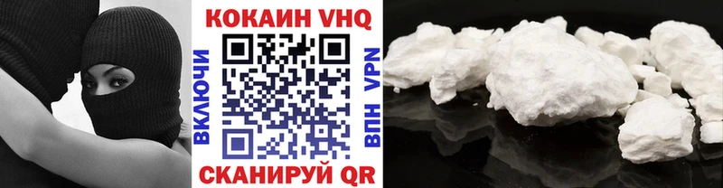 Кокаин Перу Йошкар-Ола