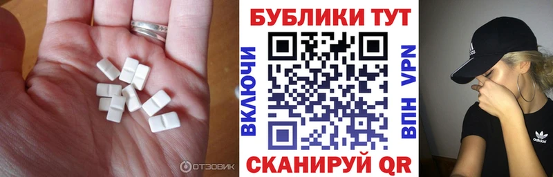 Экстази MDMA  сайты даркнета телеграм  Йошкар-Ола 