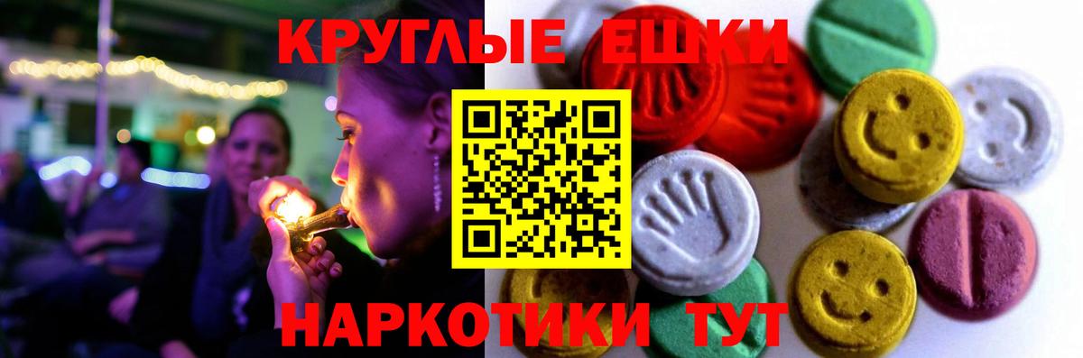 Ecstasy 280мг  мега tor  Йошкар-Ола  Ecstasy  Вход с VPN  Экстази TESLA 