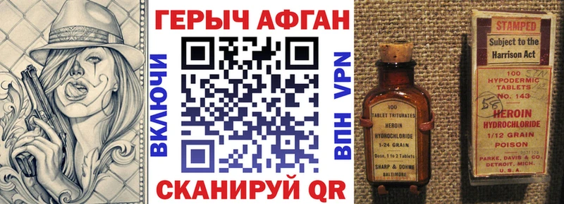 omg зеркало  Йошкар-Ола  ГЕРОИН VHQ 