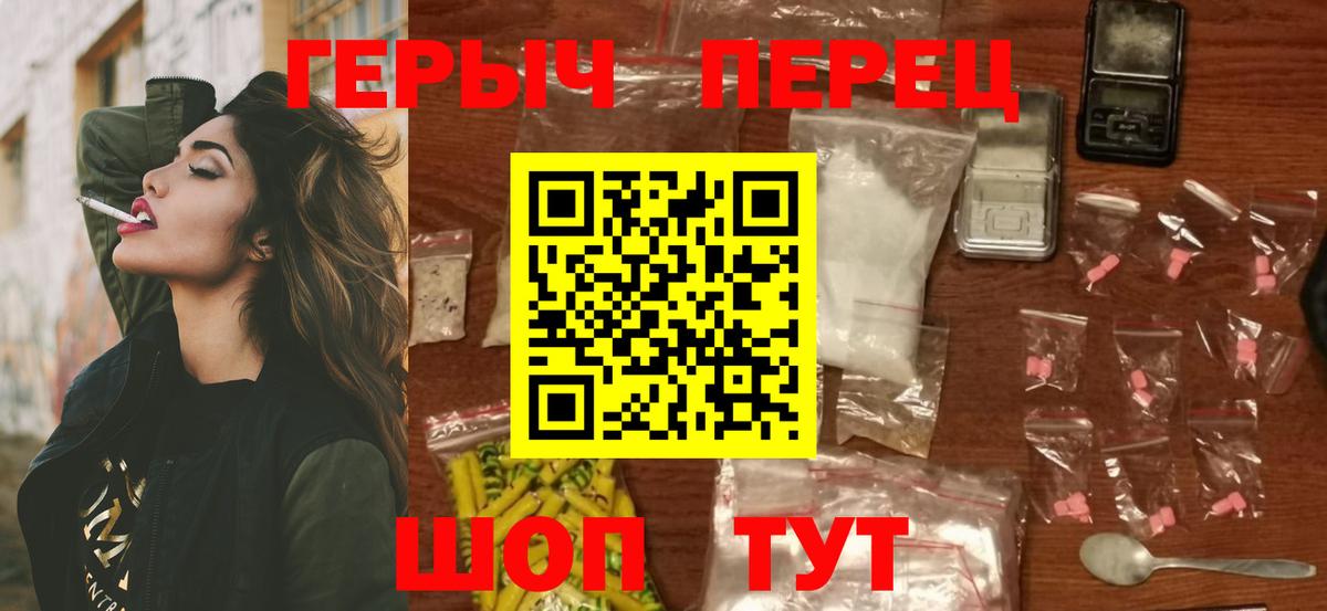 Героин афганец Йошкар-Ола