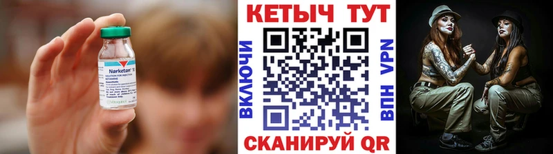 купить цена Йошкар-Ола КЕТАМИН ketamine