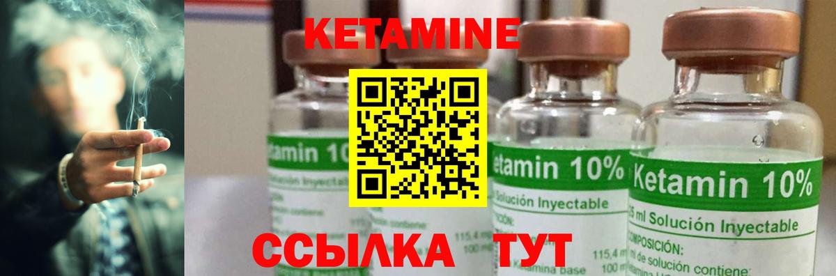 КЕТАМИН ketamine  darknet как зайти  Йошкар-Ола  Вход с VPN 