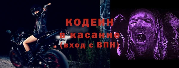 бошки Болхов