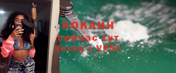 а пвп мука Осинники