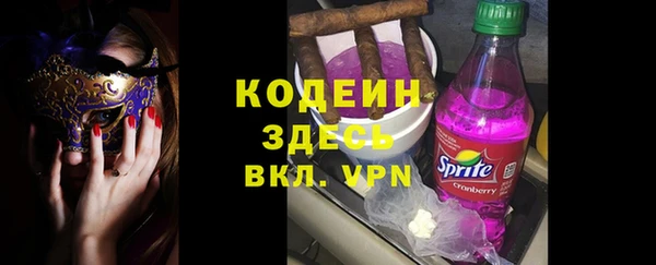 кокаин премиум Осташков