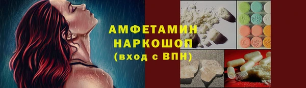 кокаин премиум Осташков