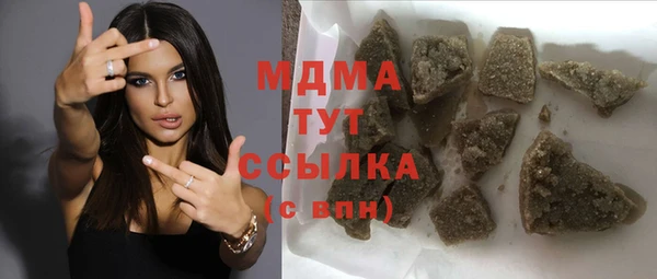 дурь Переславль-Залесский