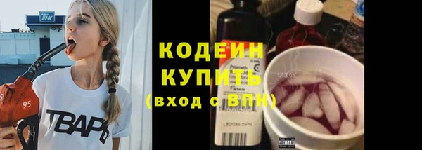 COCAINE Пересвет