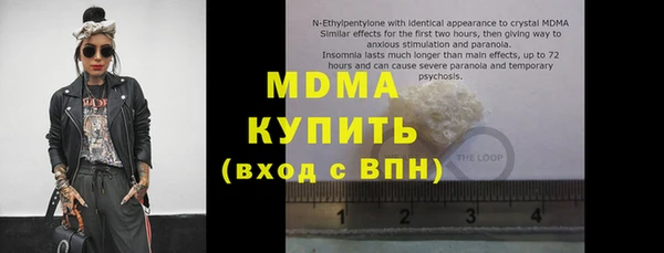кокаин премиум Осташков