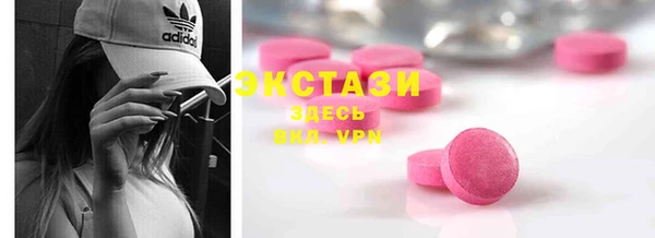 кристаллы Болохово
