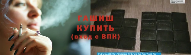 а пвп мука Осинники