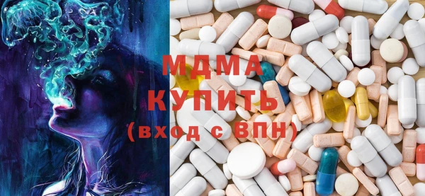 мдма Пестово
