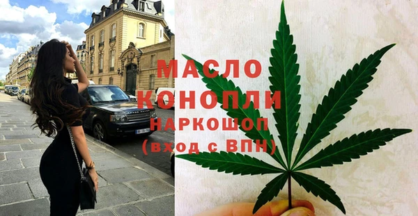 а пвп мука Осинники