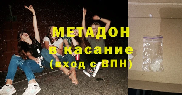 кристаллы Болохово