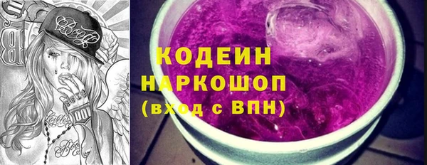 COCAINE Пересвет