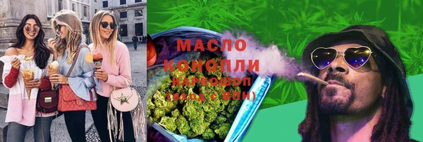 гашишное масло Остров