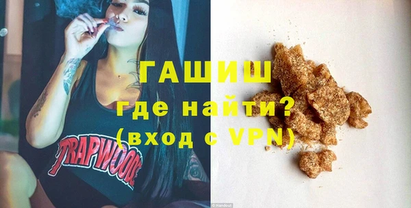 мдма Пестово