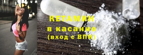 кокаин премиум Осташков