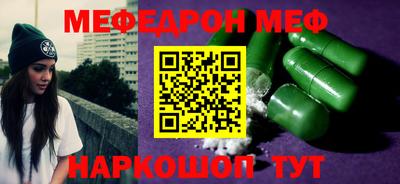 герыч Ирбит