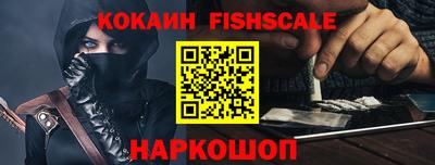 наркотики Изобильный