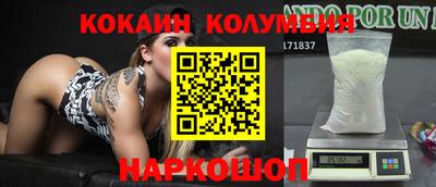герыч Ирбит