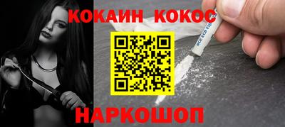 наркотики Изобильный