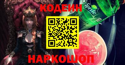 наркотики Изобильный