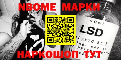 гашик Ипатово