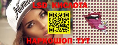 гашик Ипатово