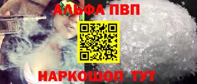 гашик Ипатово