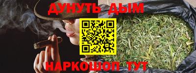 гашик Ипатово