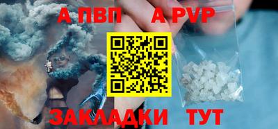 герыч Ирбит