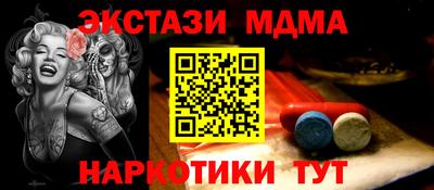 гашик Ипатово
