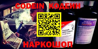 наркотики Изобильный