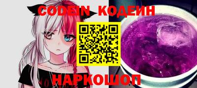 гашик Ипатово