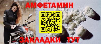 гашик Ипатово