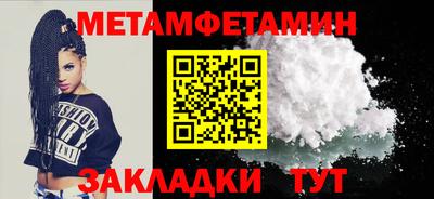 гашик Ипатово