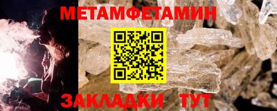 гашик Ипатово