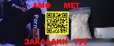 герыч Ирбит