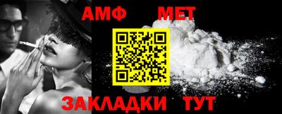герыч Ирбит