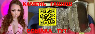 гашик Ипатово