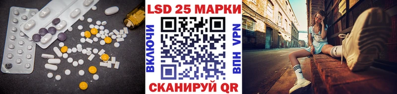 даркнет сайт  Йошкар-Ола  shop телеграм  LSD-25 экстази кислота 
