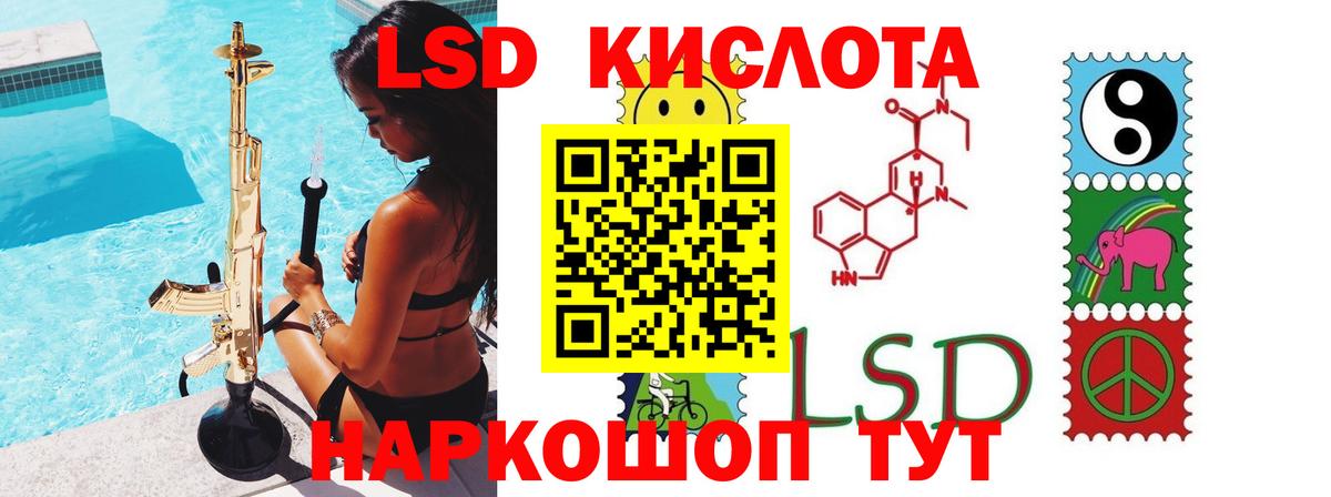 Йошкар-Ола  Лсд 25 экстази кислота  Лсд 25 экстази  Вход с VPN 