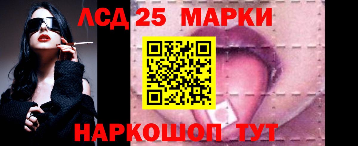 Лсд 25 экстази ecstasy Йошкар-Ола