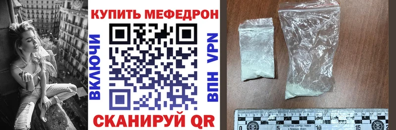 где купить наркотик Йошкар-Ола гидра tor МЯУ-МЯУ мука