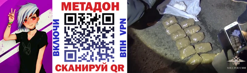 продажа наркотиков  Йошкар-Ола  Метадон VHQ 